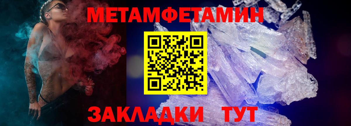 Курган  Amphetamine 97%  АМФЕТАМИН  Вход с VPN 