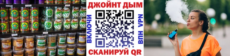где купить наркоту  mega рабочий сайт  Canna-Cookies марихуана  Курган 