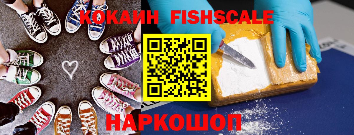 COCAIN 99% Курган