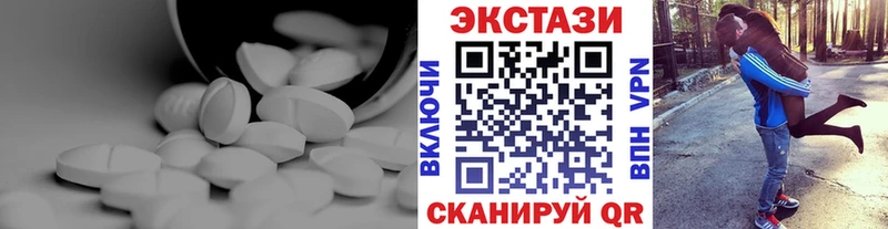 Экстази Дубай  Курган 