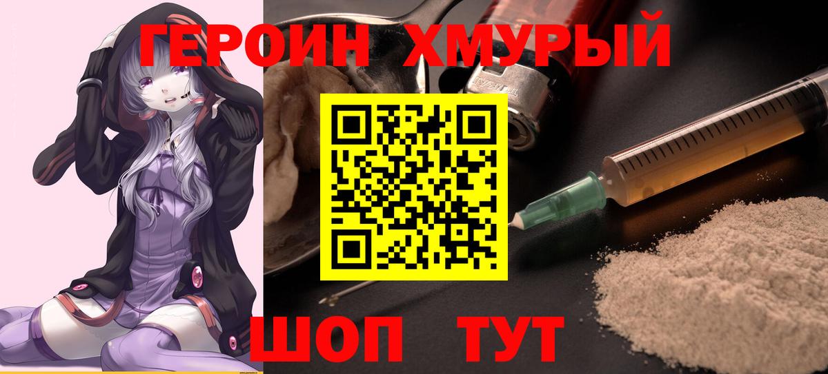 А ПВП СК   COCAIN  Вход с VPN  АМФЕТАМИН кристаллы  ГАШИШ  Канабис  MDMA  Курган  Купить закладку  МЕФ  