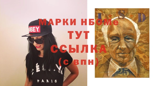не бодяженный Армянск
