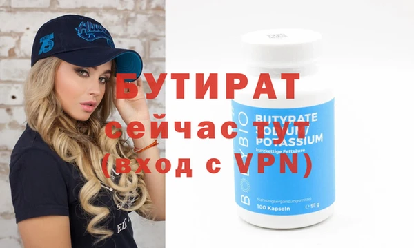 ALPHA PVP Арсеньев