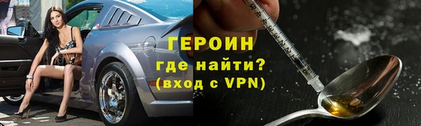 амфетамин Балахна