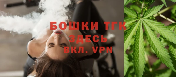 ALPHA PVP Арсеньев