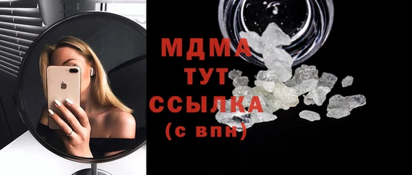 ALPHA PVP Арсеньев
