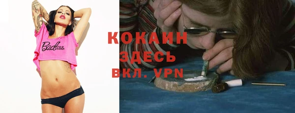 2c-b Баксан