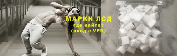 ALPHA PVP Арсеньев