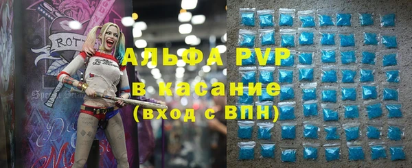 ALPHA PVP Арсеньев