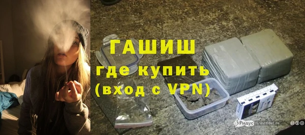 ALPHA PVP Арсеньев
