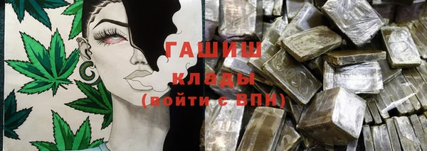 амфетамин Балахна