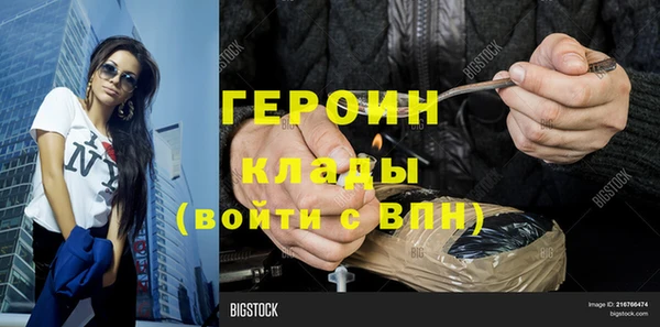 не бодяженный Армянск