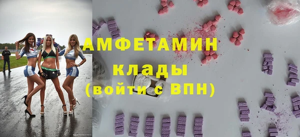 не бодяженный Армянск