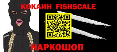 соль курить ск Боровичи