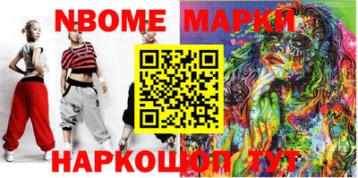 метадон Братск