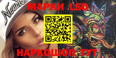 соль курить ск Боровичи