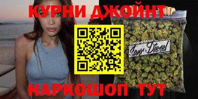 соль курить ск Боровичи