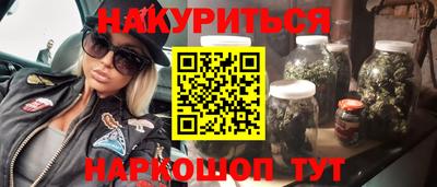 соль курить ск Боровичи