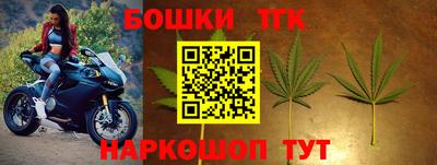 соль курить ск Боровичи