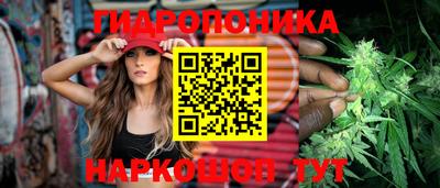 соль курить ск Боровичи