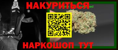 метадон Братск