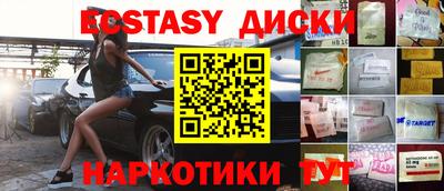 метадон Братск