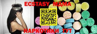 apvp Брянск