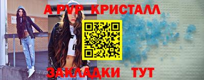 соль курить ск Боровичи