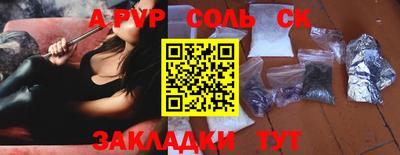 apvp Брянск