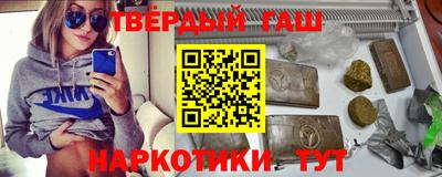 метадон Братск