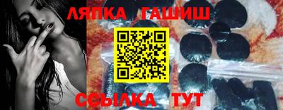метадон Братск