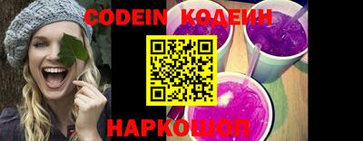 соль курить ск Боровичи