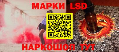 соль курить ск Боровичи