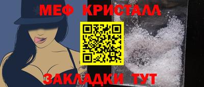 соль курить ск Боровичи