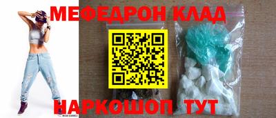 кокаин колумбия Владикавказ