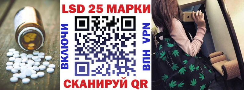 Лсд 25 экстази ecstasy  цены   Курган 