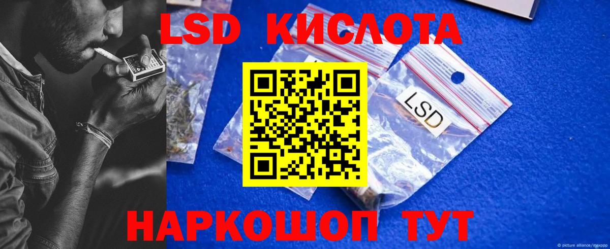 LSD-25 экстази ecstasy  LSD-25 экстази ecstasy    ССЫЛКА  Курган  Вход с VPN 