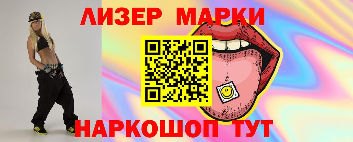 Лсд 25 экстази кислота Курган
