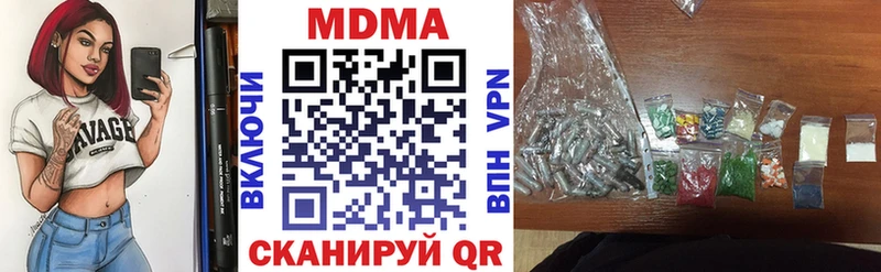 блэк спрут как зайти  Курган  МДМА VHQ 