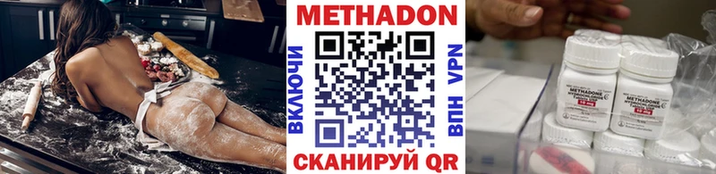 продажа наркотиков Курган Метадон белоснежный
