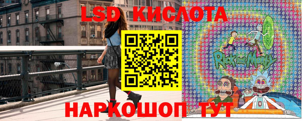 Марки 25I-NBOMe 1,5мг Курган