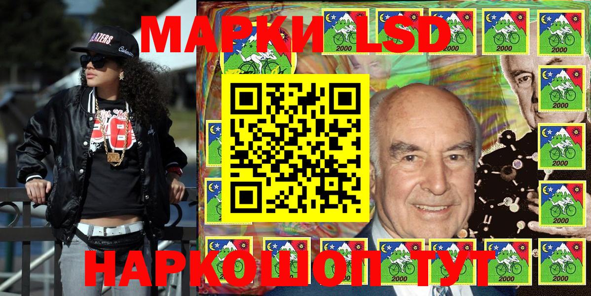 Марки NBOMe 1,8мг  Марки 25I-NBOMe  Курган  Марки NBOMe 1,8мг  Вход с VPN 