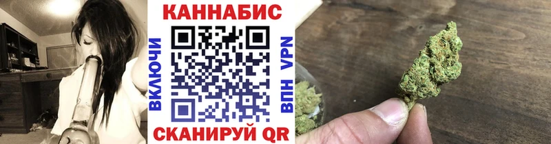 Конопля LSD WEED  Курган 