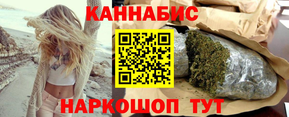 Каннабис планчик  Бошки Шишки Bruce Banner  Канабис гибрид  Вход с VPN  Курган 