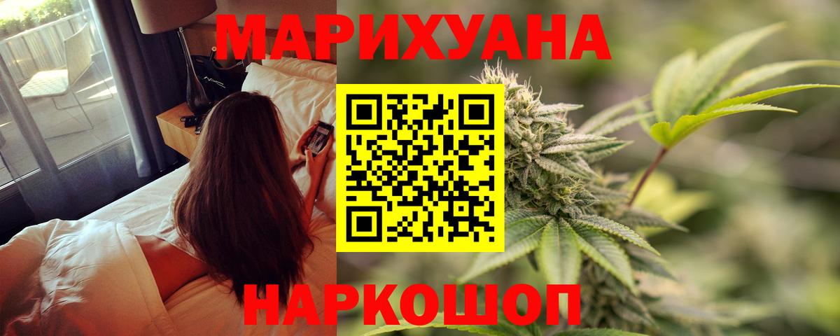 Конопля тримм Курган